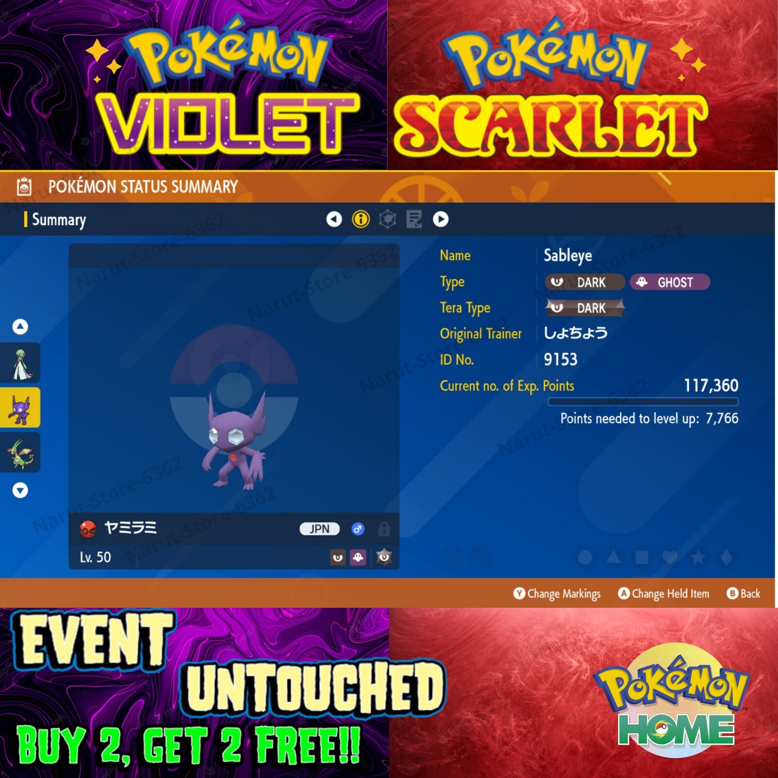 Sableye Smash Chief Golgo’s 2013🌟 Event Untouched🔥Pokémon Scarlet & Violet