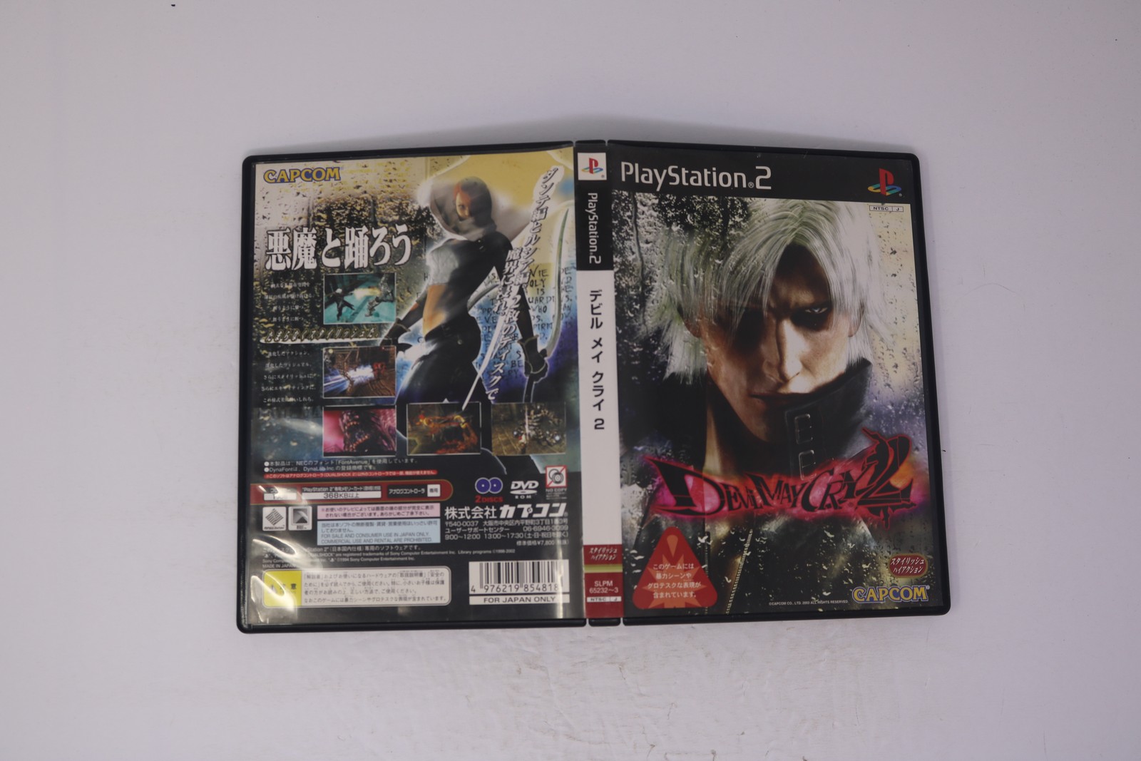 Devil May Cry 2 PlayStation 2 (Region Locked) JPN