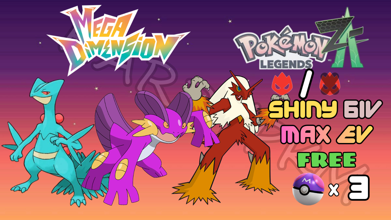 ✨COMBO SHINY ALPHA BLAZIKEN & SCEPTILE & SWAMPERT✨6IV MAX EV⭐POKEMON LEGENDS ZA