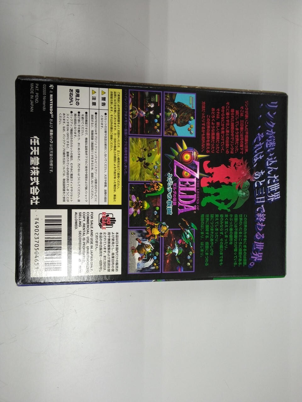 The Legend of Zelda Majora’s Mask Memory Pak Expansion Nintendo 64 N64 Boxed