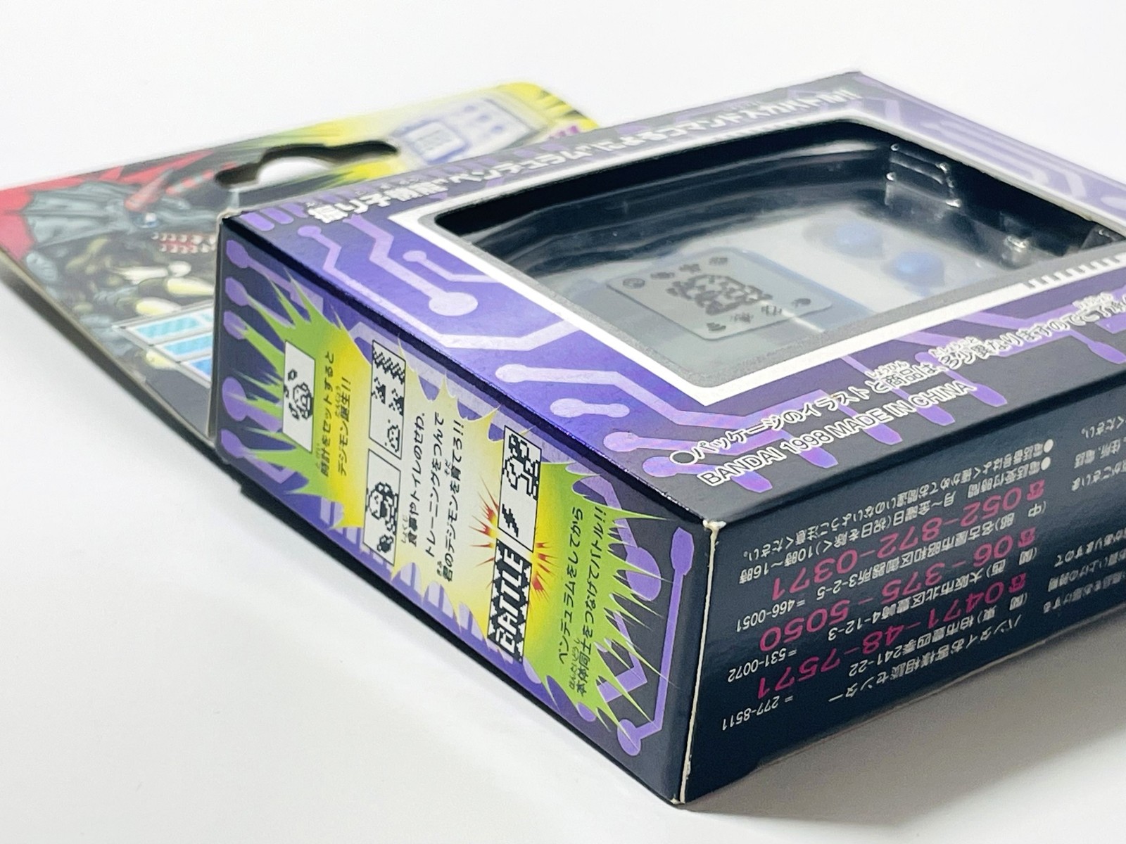 Bandai Digimon Pendulum Ver.1 Nature Spirits 1998 Virtual Pet V-Pet Tamagotchi