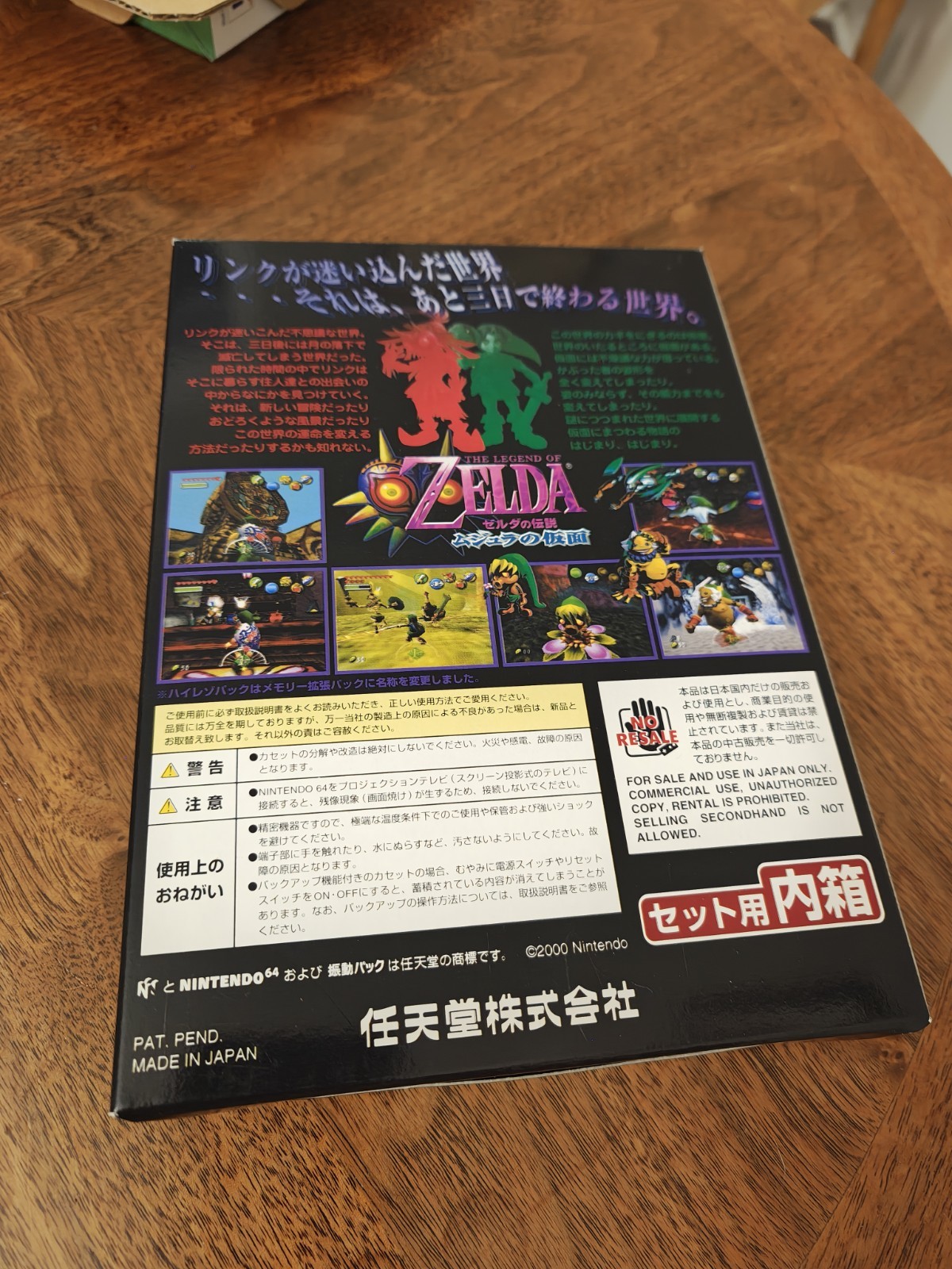 🔥 The Legend Of Zelda Majora’s Mask Japanese N64 Complete CIB, US Seller 🔥