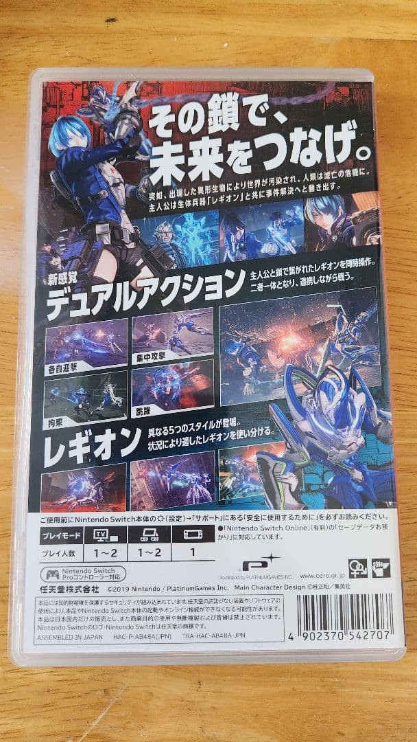 ASTRAL CHAIN Nintendo Switch Used Tested Japanese ver with Case