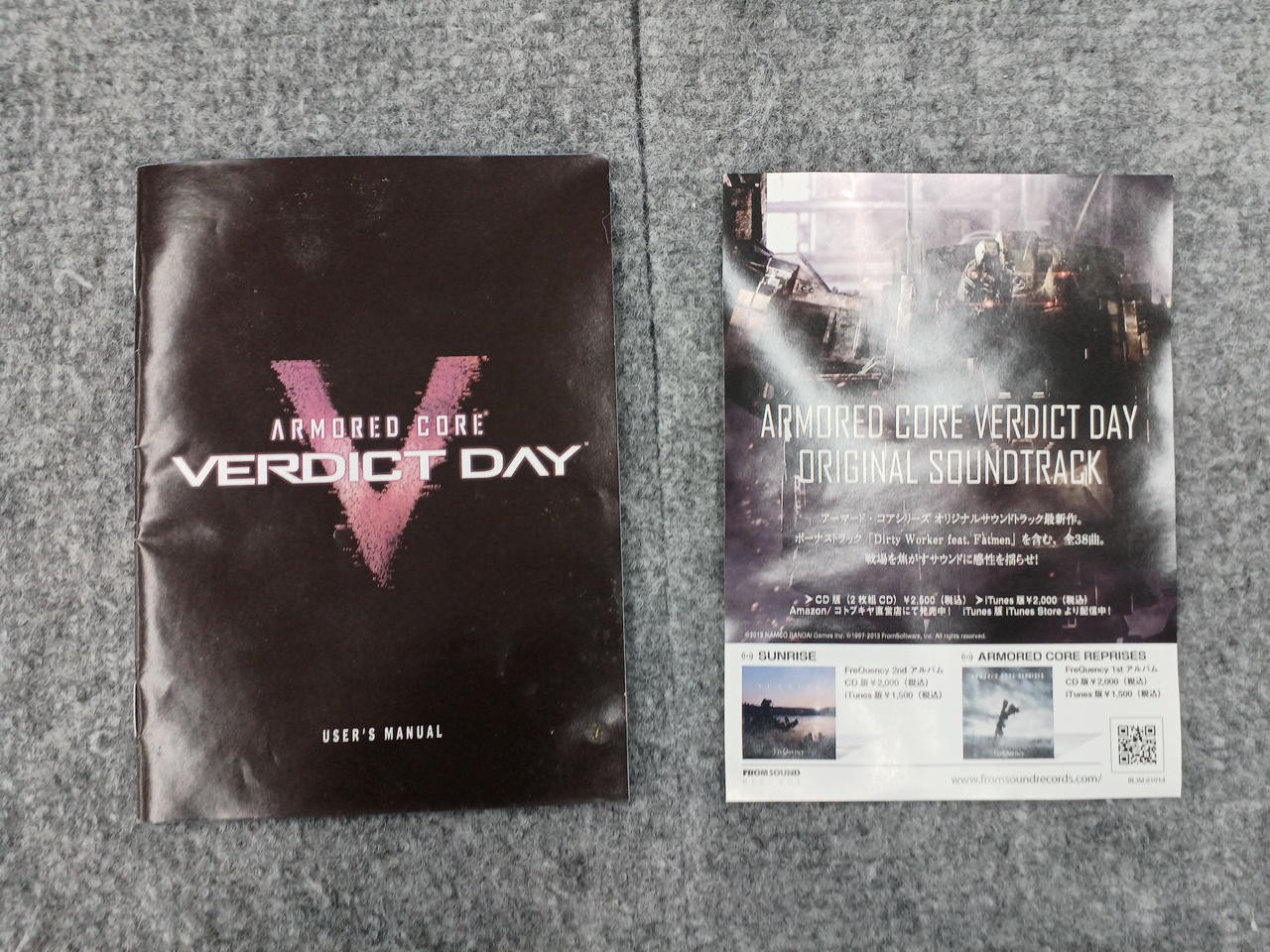 From Software Armored Core Verdict Day PS3 PlayStation3