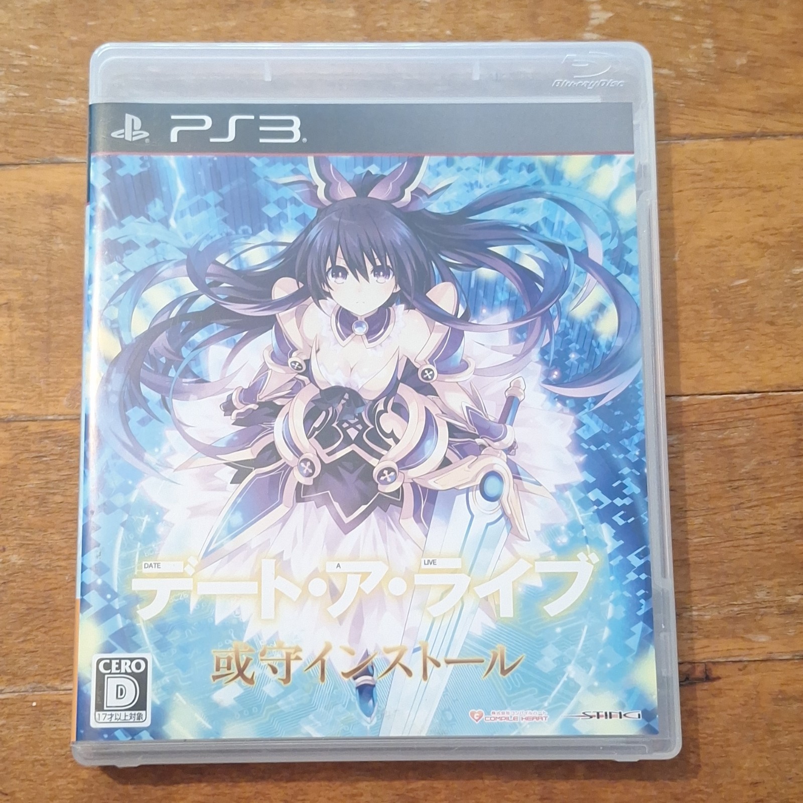 Compile Heart Date A Live: Ars Install PS3 2014 NTSC-J Action & Manual