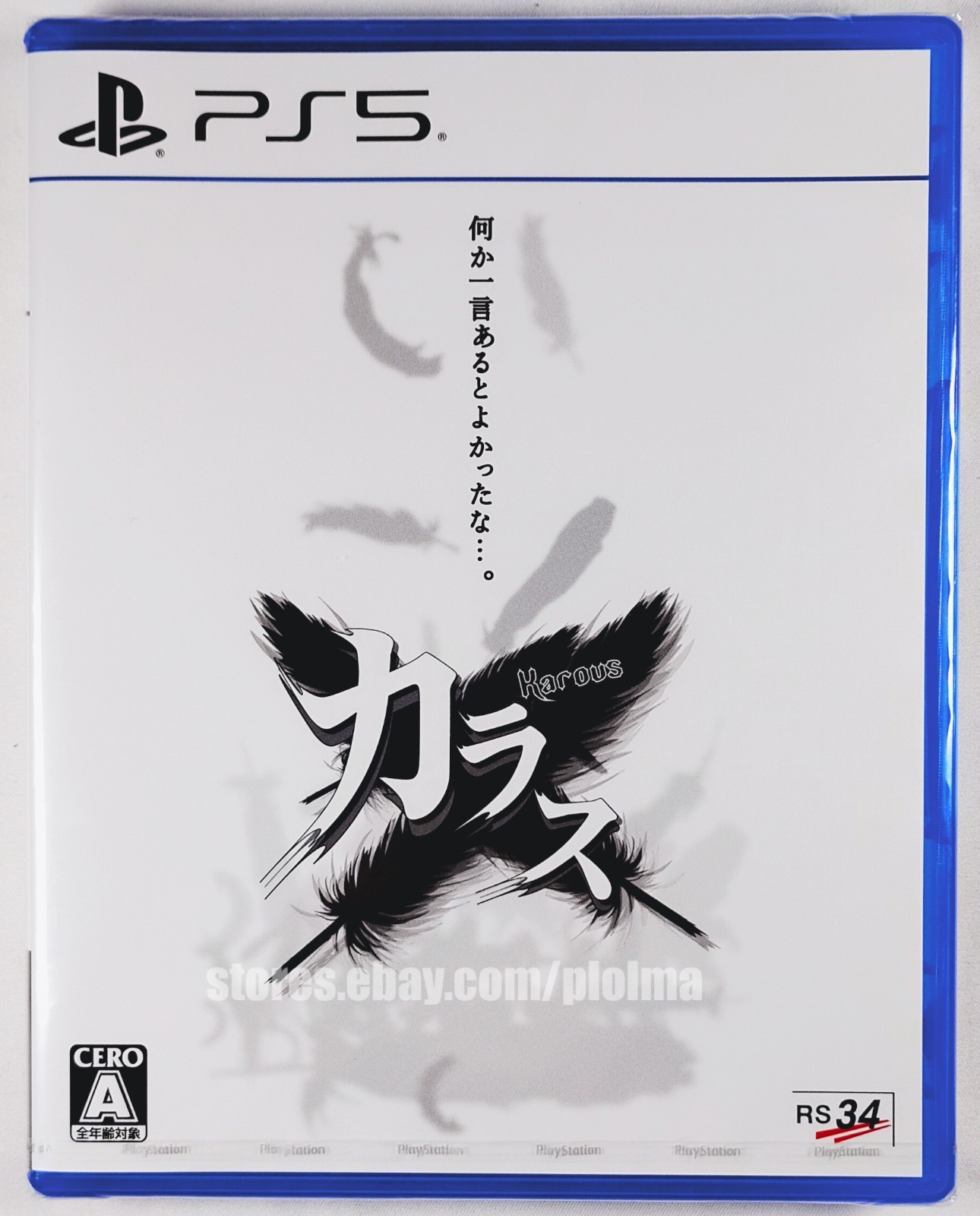 KAROUS New PS5 Game JP Release (NO ENGLISH) Ships from USA Shoot ‘em up Shump