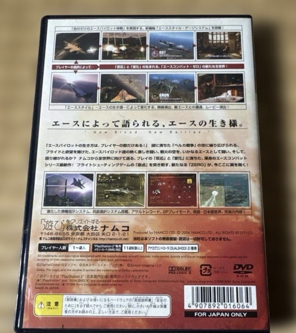 PS2 Ace Combat Zero The Belkan War CIB Complete