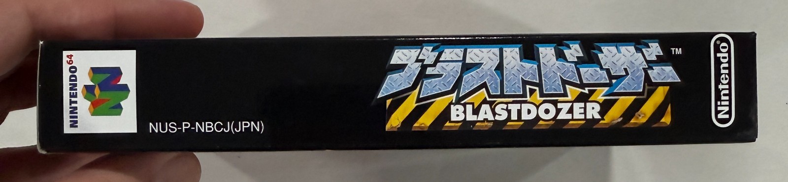 Blastdozer – Nintendo 64 – N64 – CIB – Complete – Original, Authentic – Japanese