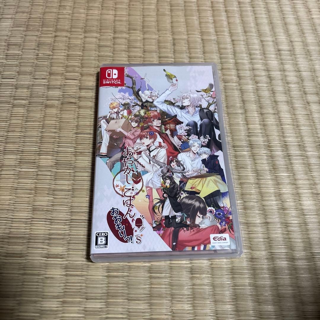 Switch Ayakashi Gohan ~Oomori!~ for S Regular Edition