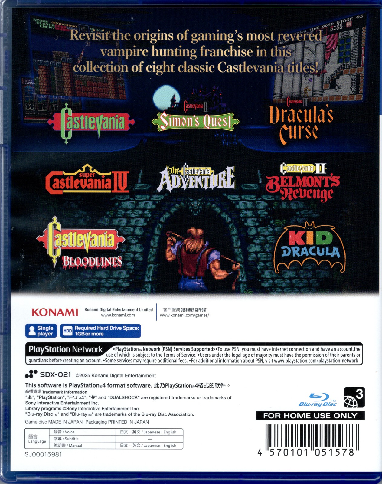 Castlevania Anniversary Collection for PlayStation 4™ (English)