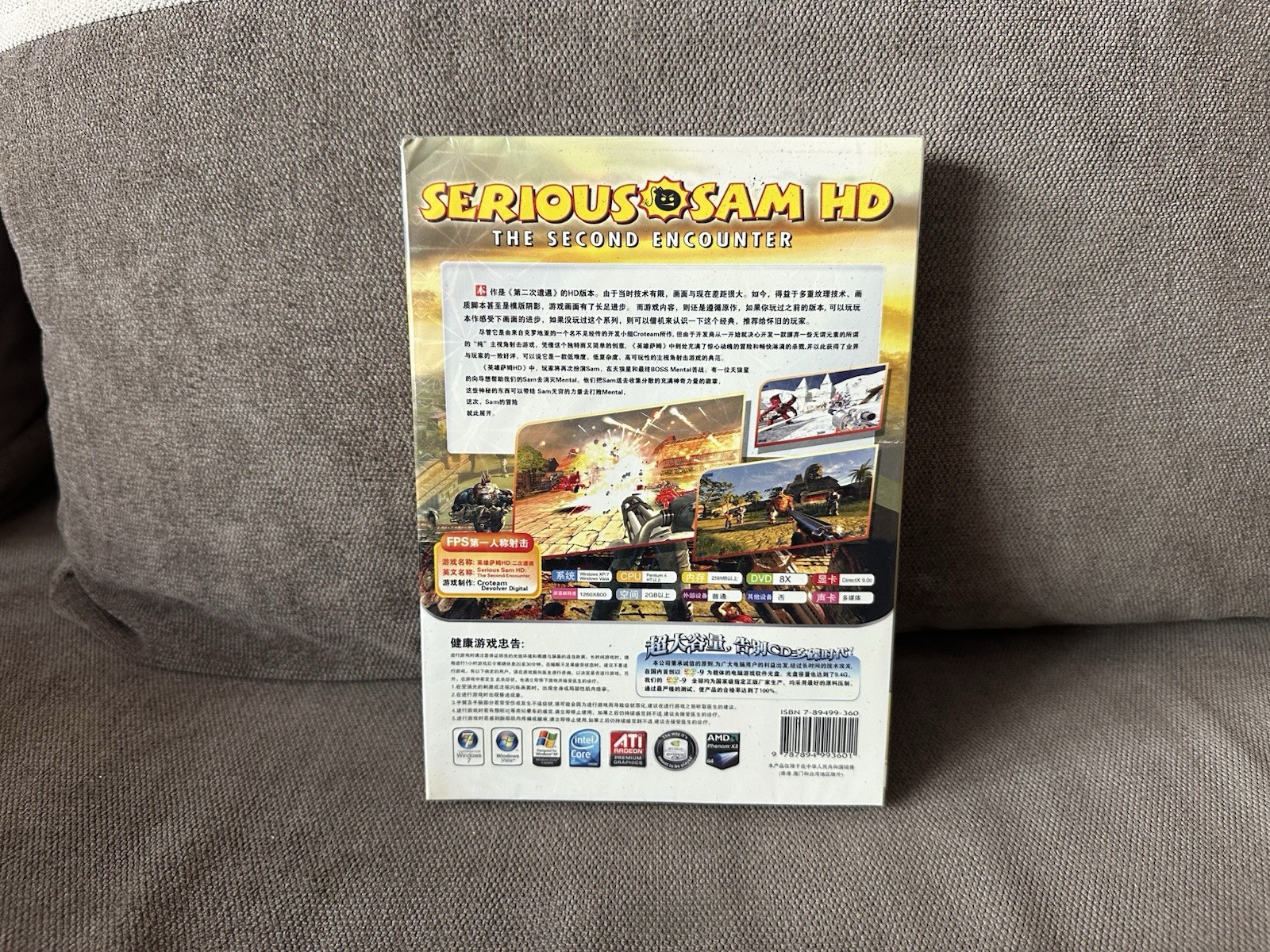 Serious Sam HD: The Second Encounter – Chinese DVD Box Edition PC NEW & SEALED