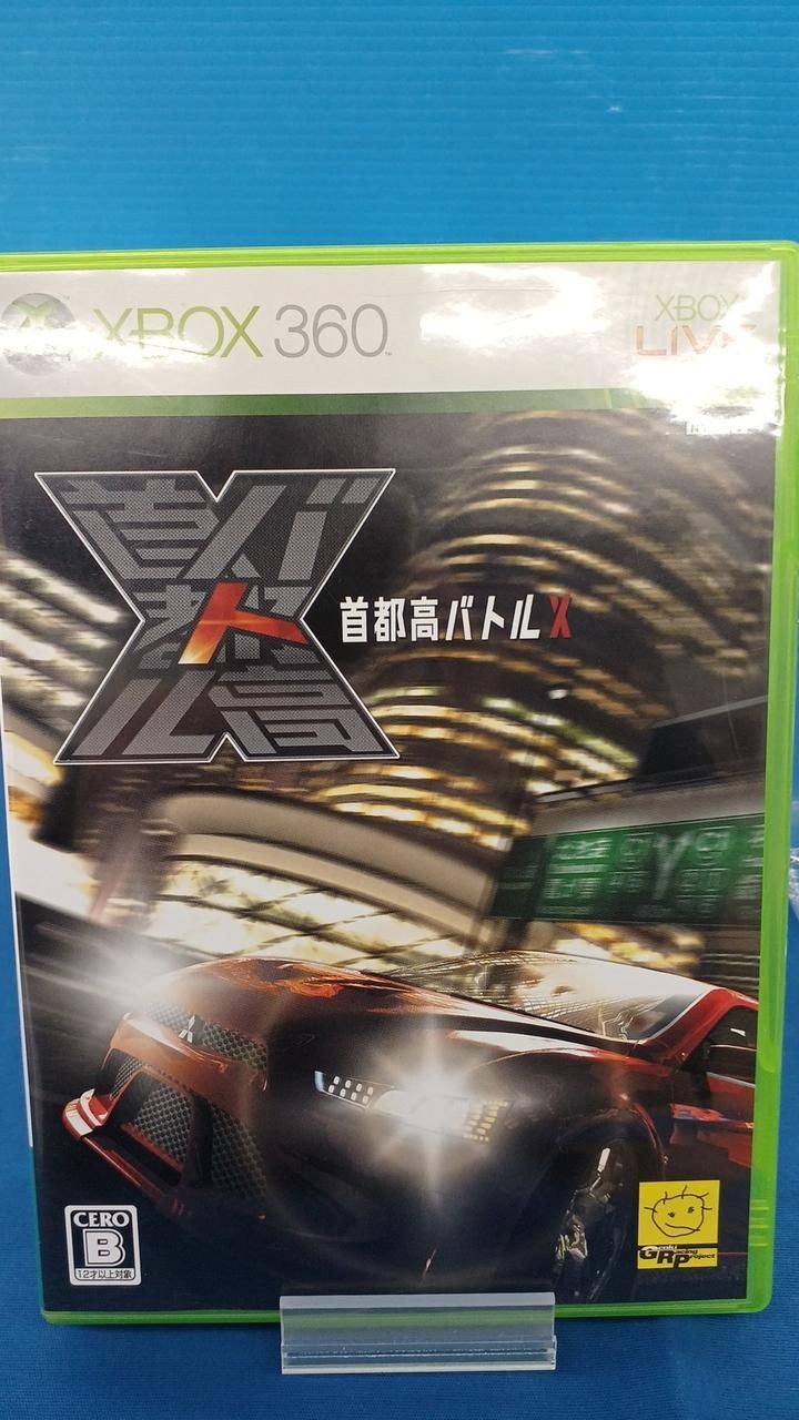 Genki Xbox Soft Capital High Battle X Used