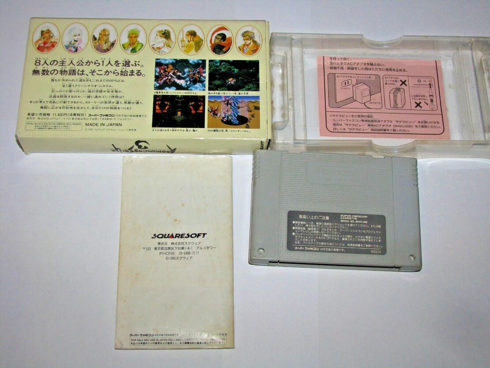 Romancing Saga 3 Super Famicom SFC Japan import +Box Manual US Seller