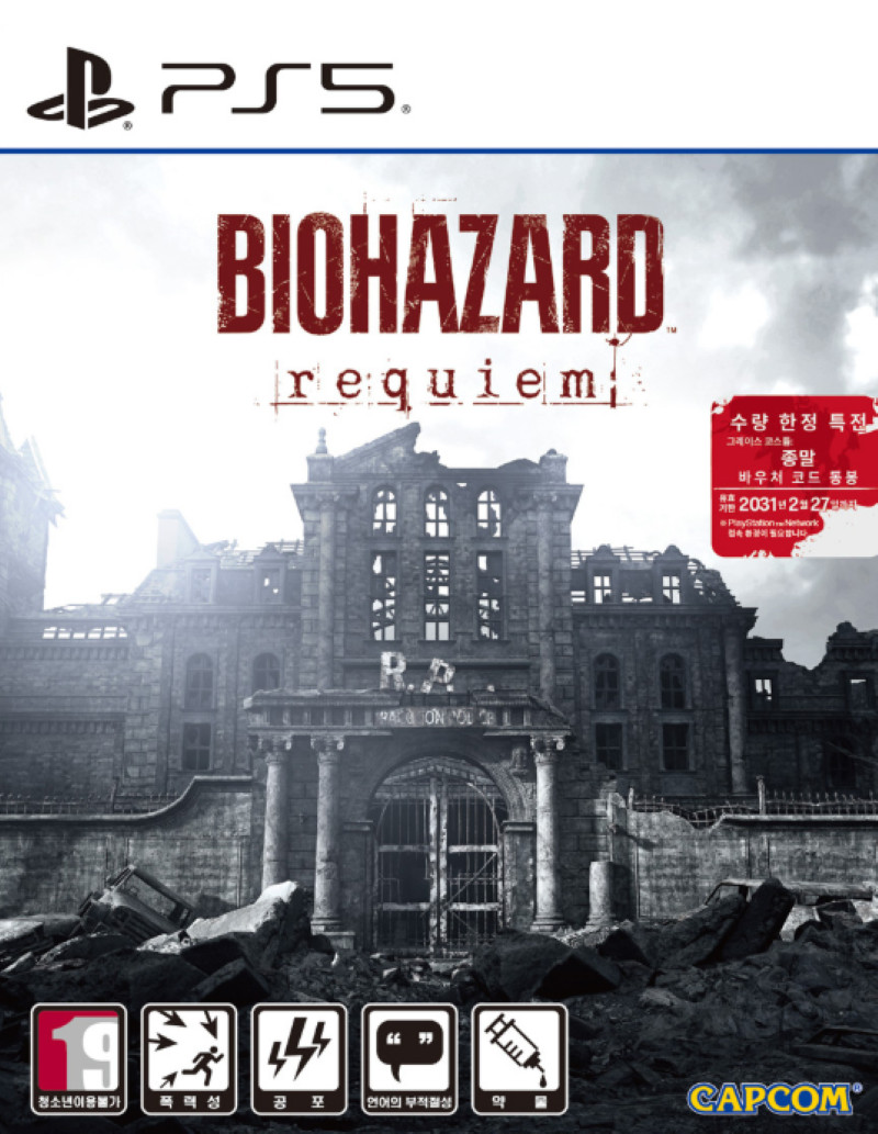 PS5 Resident Evil Requiem Steelbook First Print Physical Disc Multi-Language