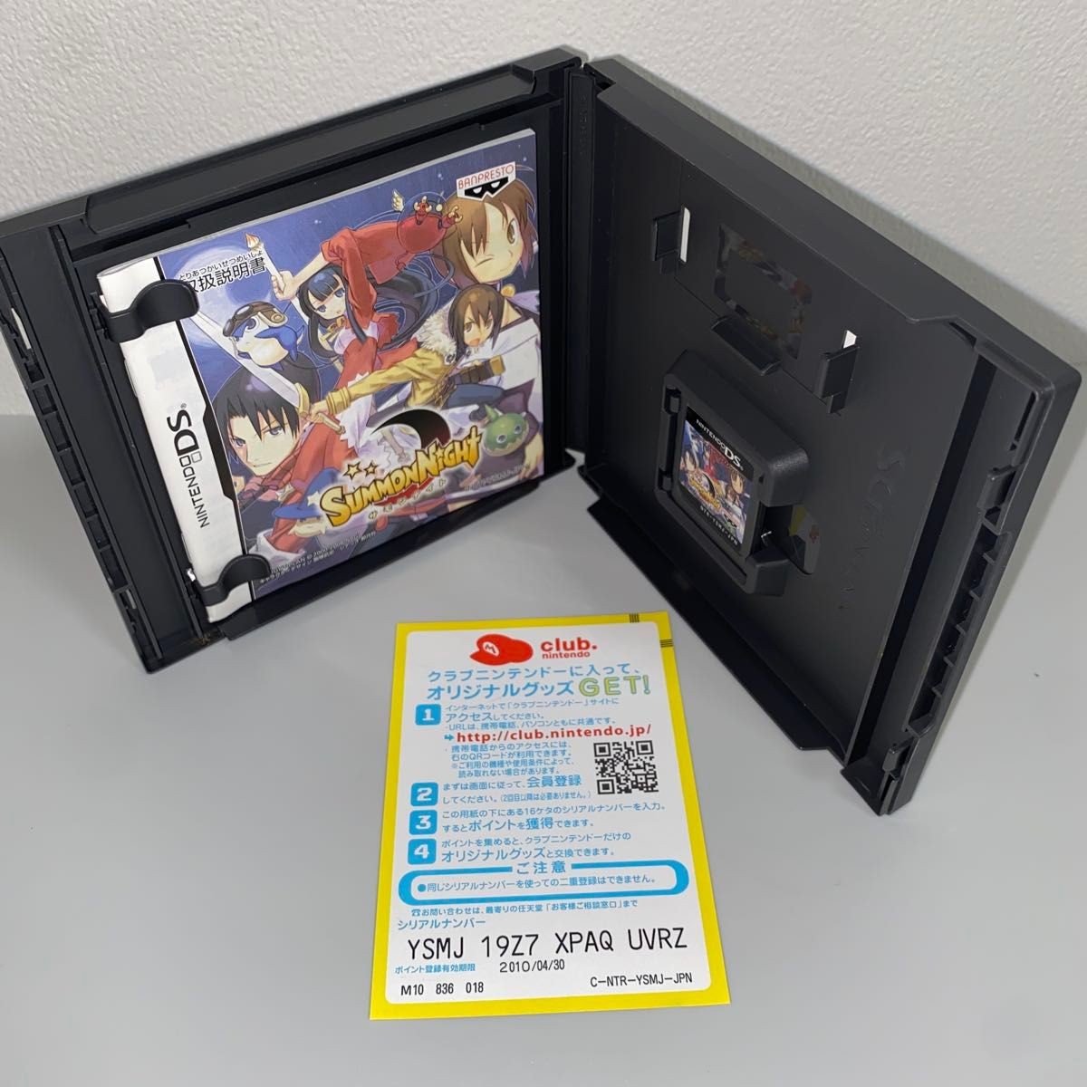 Summon Night DS Japan Version Tactical RPG Tested