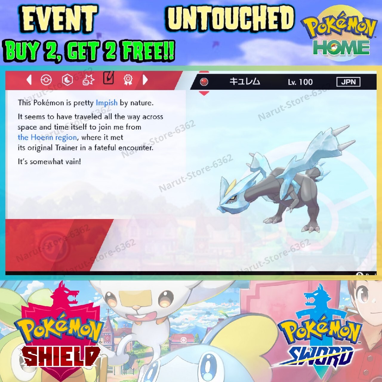 Kyurem Event 🔥 Archjinni of the Rings 2015🔥Pokémon Sword and Shield