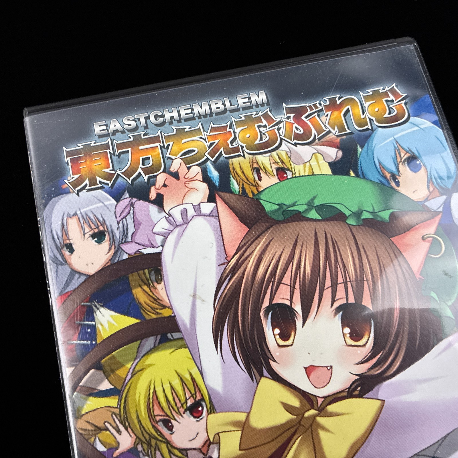 Chiyuudou Touhou Project East Chemblem Tactical Strategy RPG Doujin PC Game