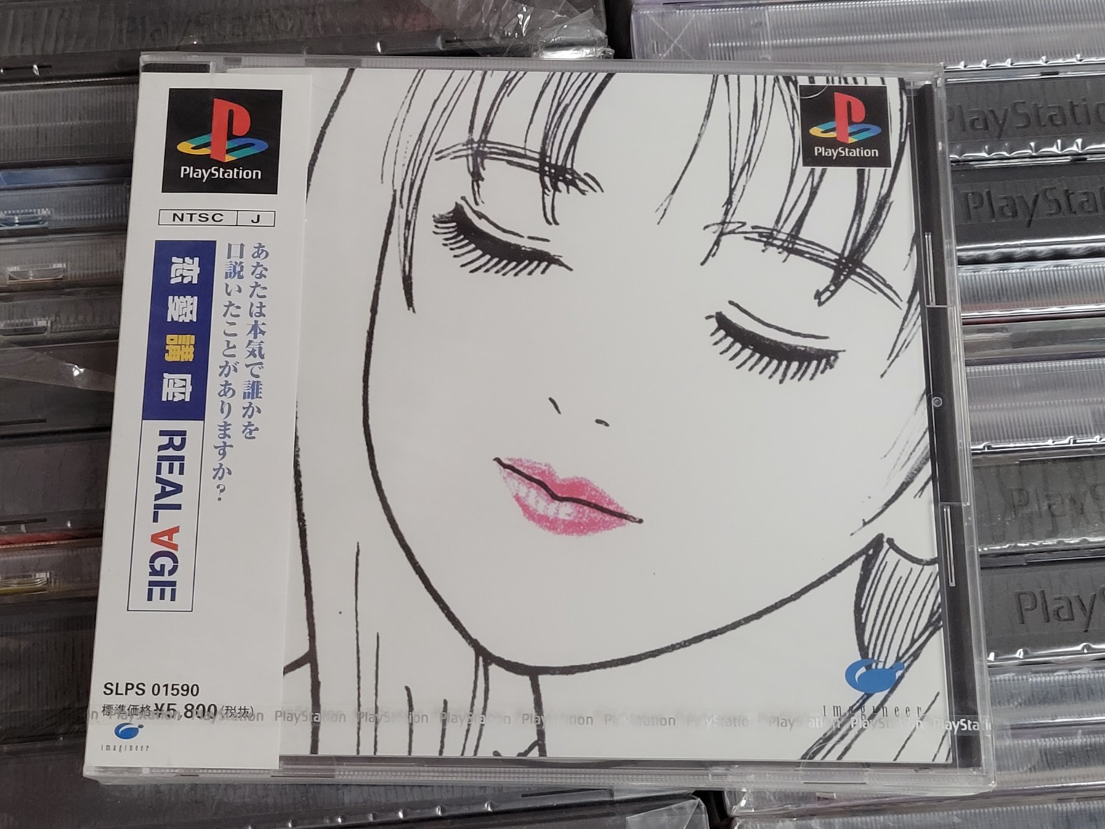 Renai Kouza Real Age Regular Edition (1999) Brand New Factory Sealed Japan PS1
