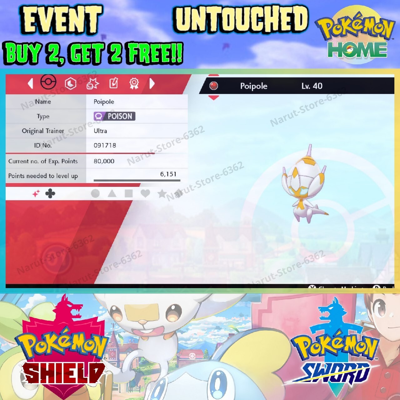 Poipole Shiny Event🔥Dragon Majesty Tie-In 2018🔥Pokémon Sword and Shield