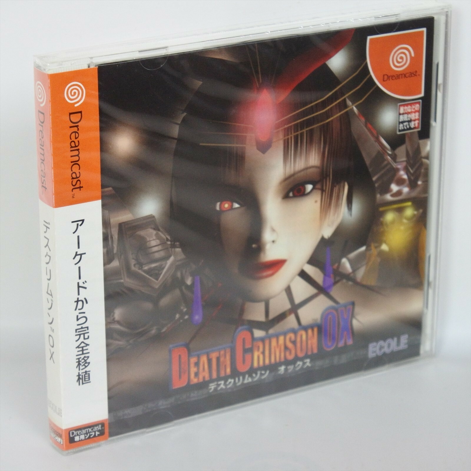 Dreamcast DEATH CRIMSON OX Unused 059 Sega dc