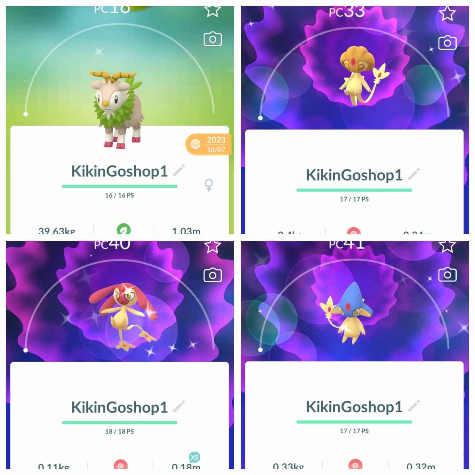 SHINY LEVEL 1 POKEMON, 20K DUST TRADE PLEASE SEE DESCRIPTION