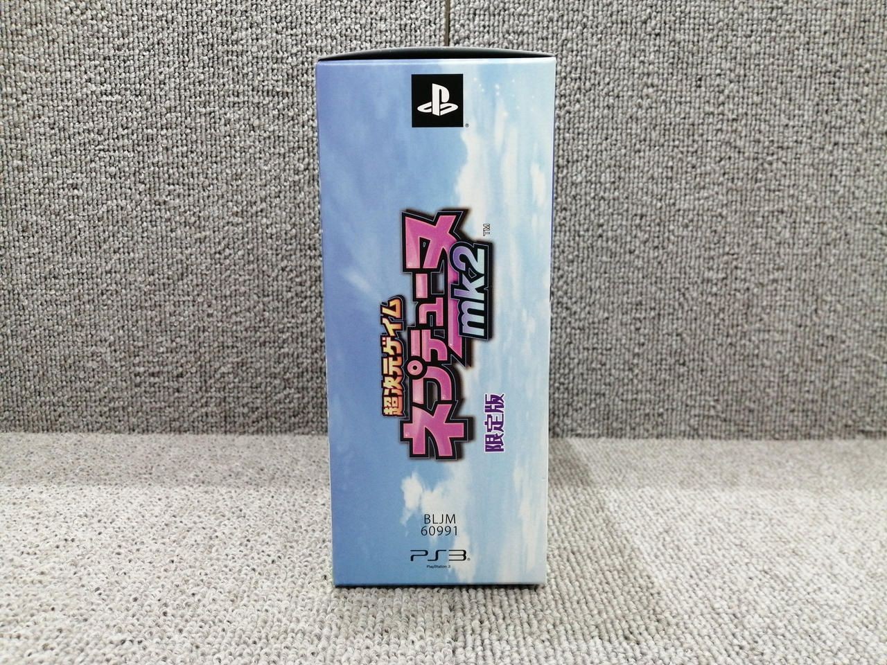 Compile Heart Superdimensional Game Neptune MK2 [Limited Edition] Used
