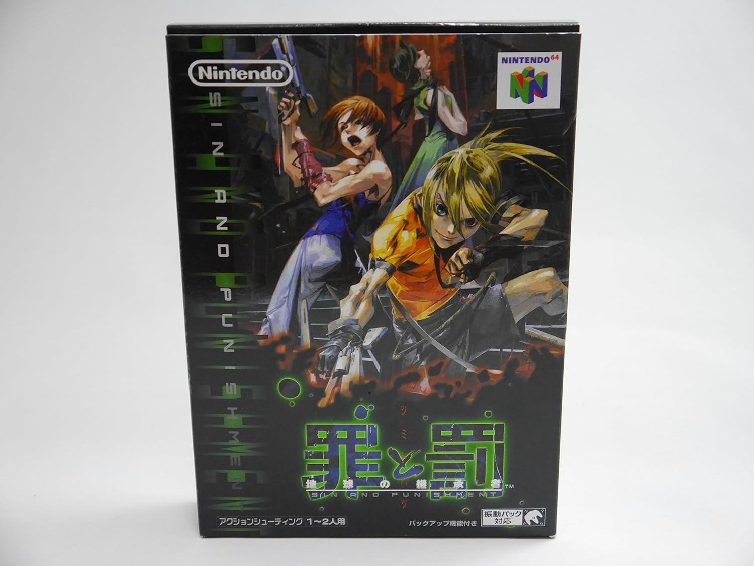 SIN AND PUNISHMENT N64 Box Nintendo 64 From Japan