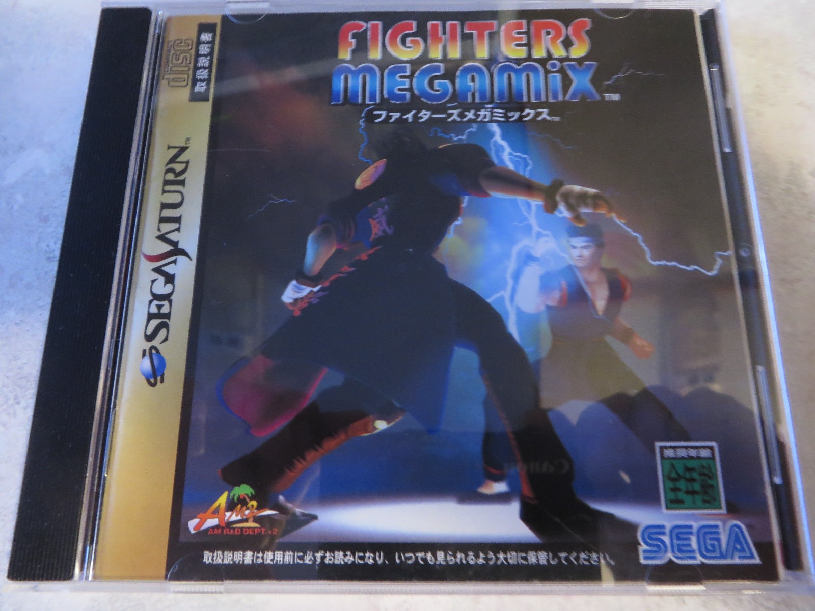 Fighters Megamix + Obi + Reg + Flyers Sega Saturn Import US Seller