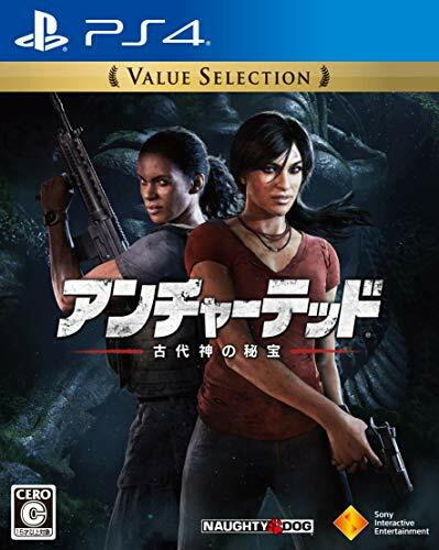 USED PS4 Uncharted ancient god treasure Value Selection 11243 JAPAN IMPORT