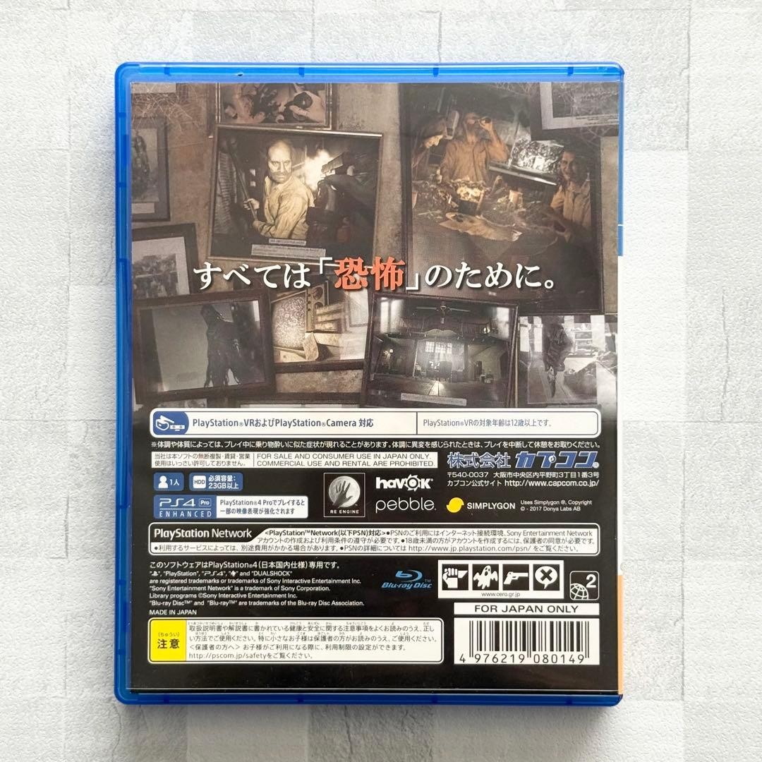 Capcom Biohazard 7 PS4 Sony PlayStation Resident Evil CERO D Survival Horror