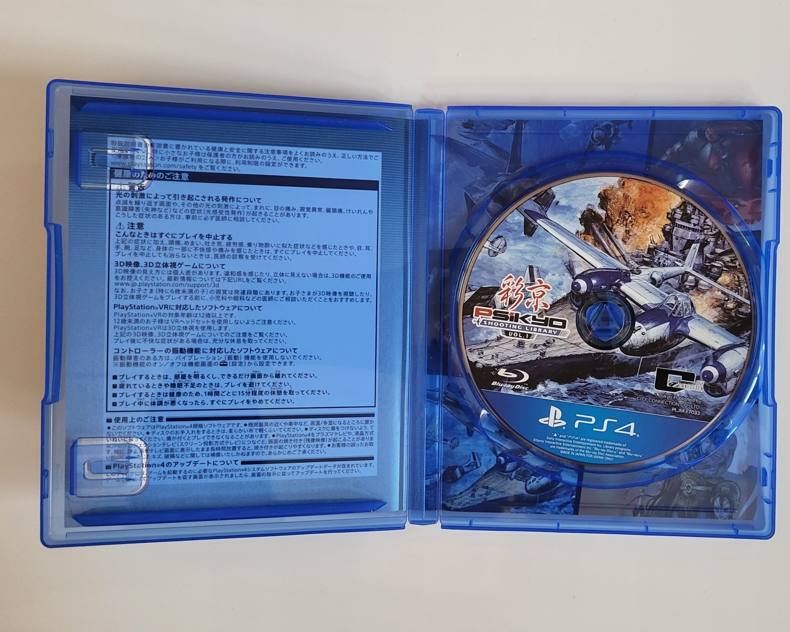 Psikyo Shooting Library Volume 1 & 2 – Playstation 4
