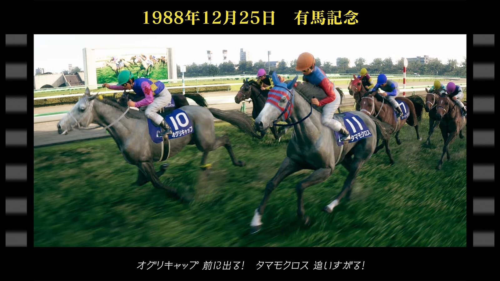 Koei Tecmo Games Switch2Winning Post 10 2026