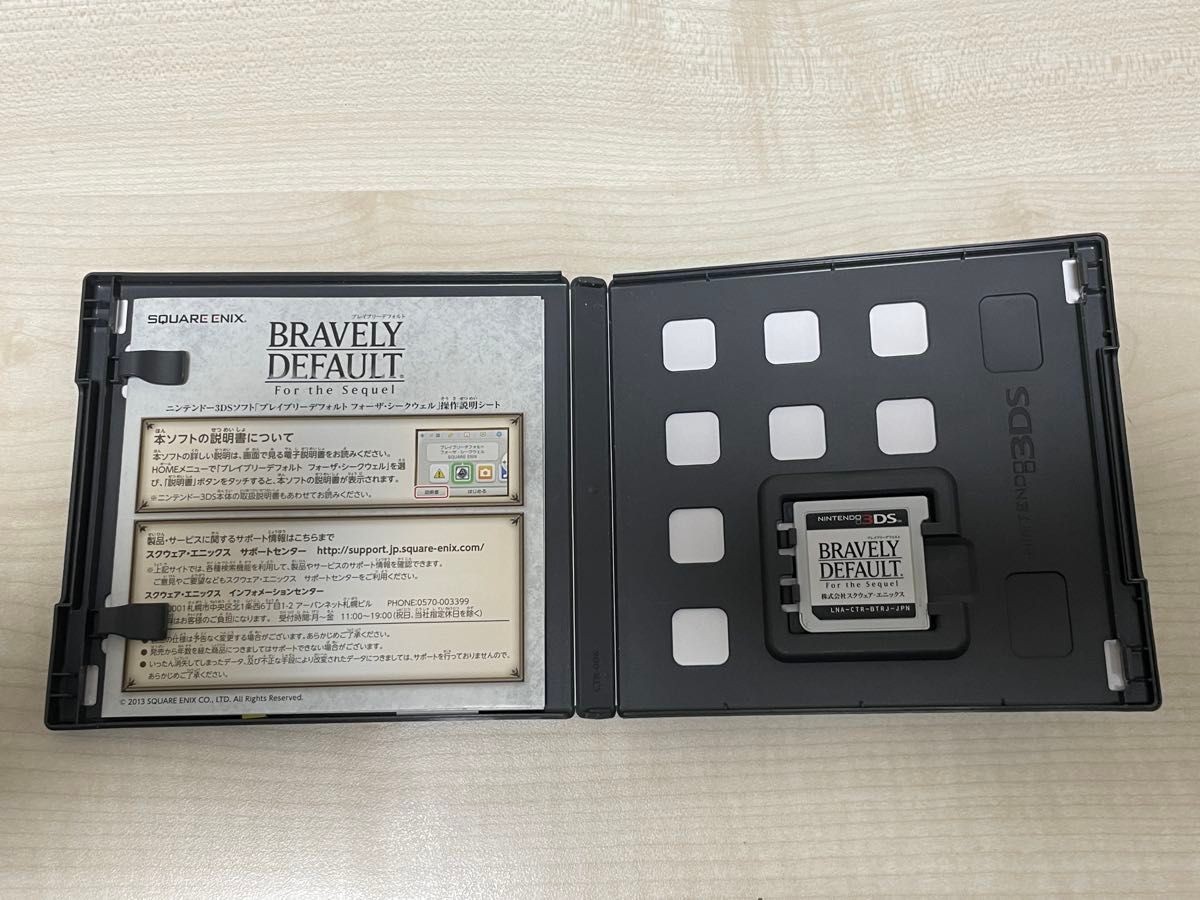Nintendo 3DS Bravely Default For the Sequel