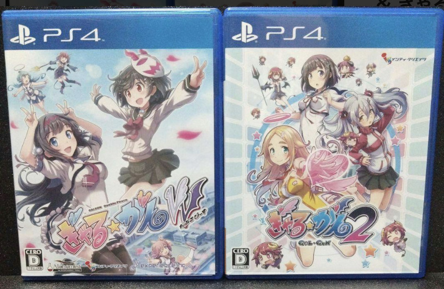 Gal Gun Double Peace & Gal Gun 2 PS4 Set of 2 Japan Used PlayStation 4