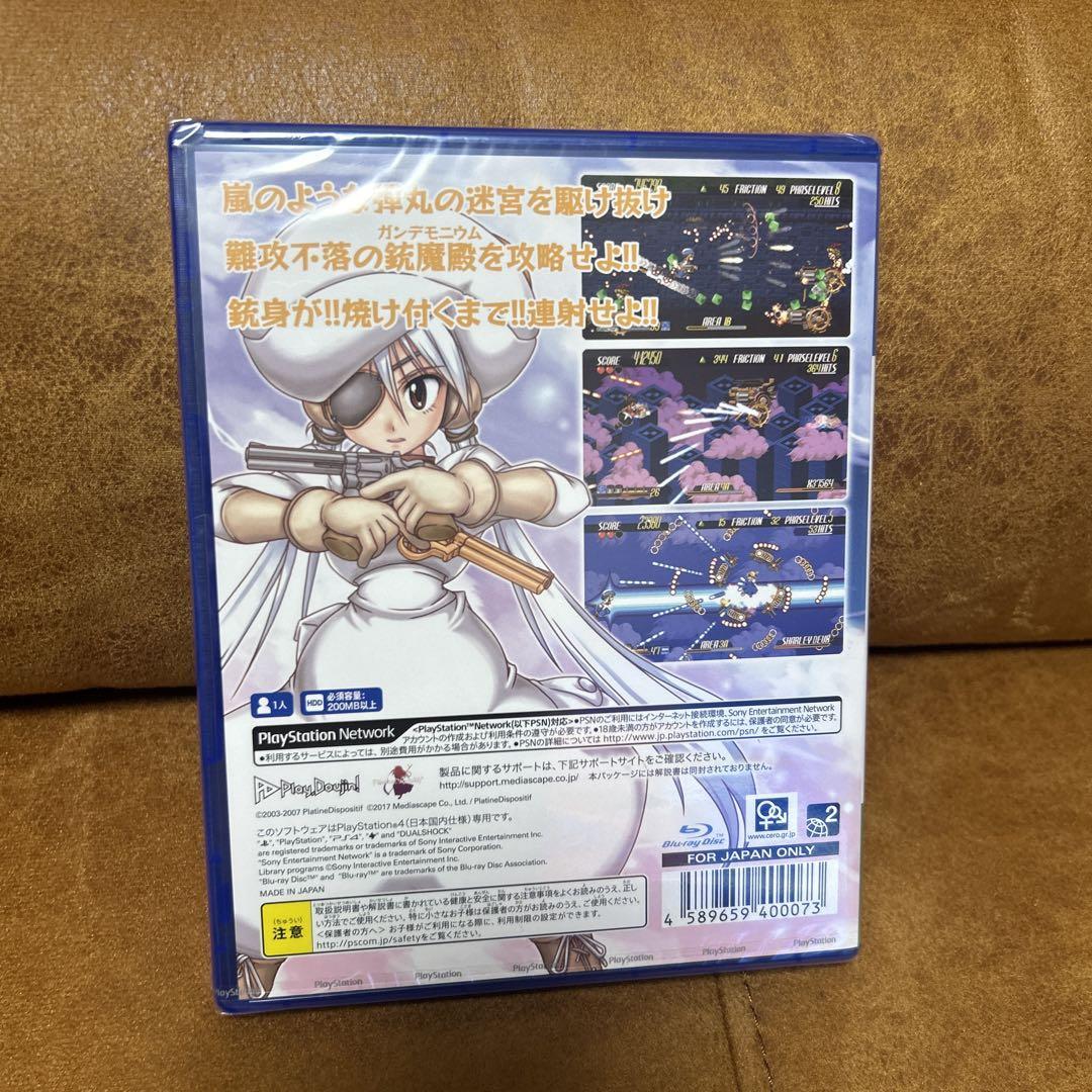 PS4 GUNDEMONIUMS Media scape Playstation from Japan
