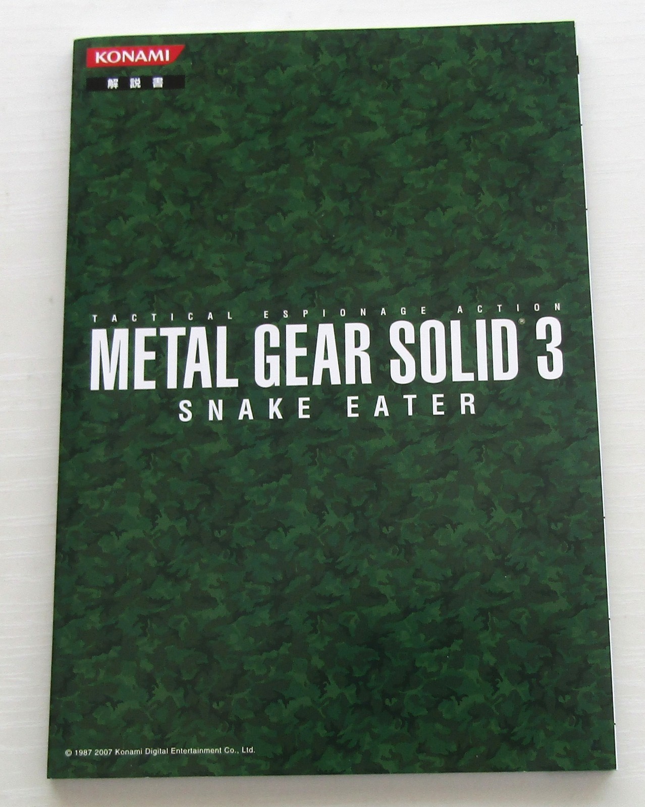 Metal Gear Solid 20th Anniversary Collection 1987-2007 PS1 PSP PS2