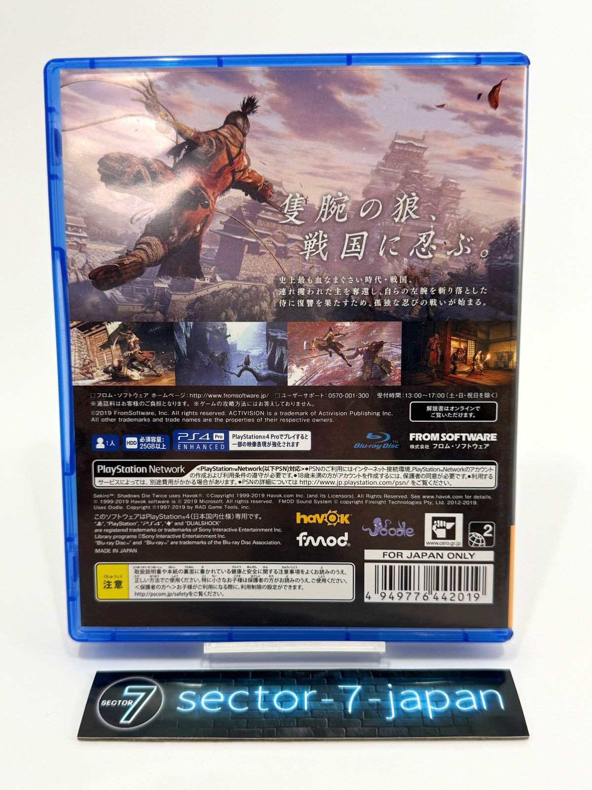 Sekiro Shadows Die Twice PS4 Std Edition Used Tested Japan JP Version JPOnly JPN