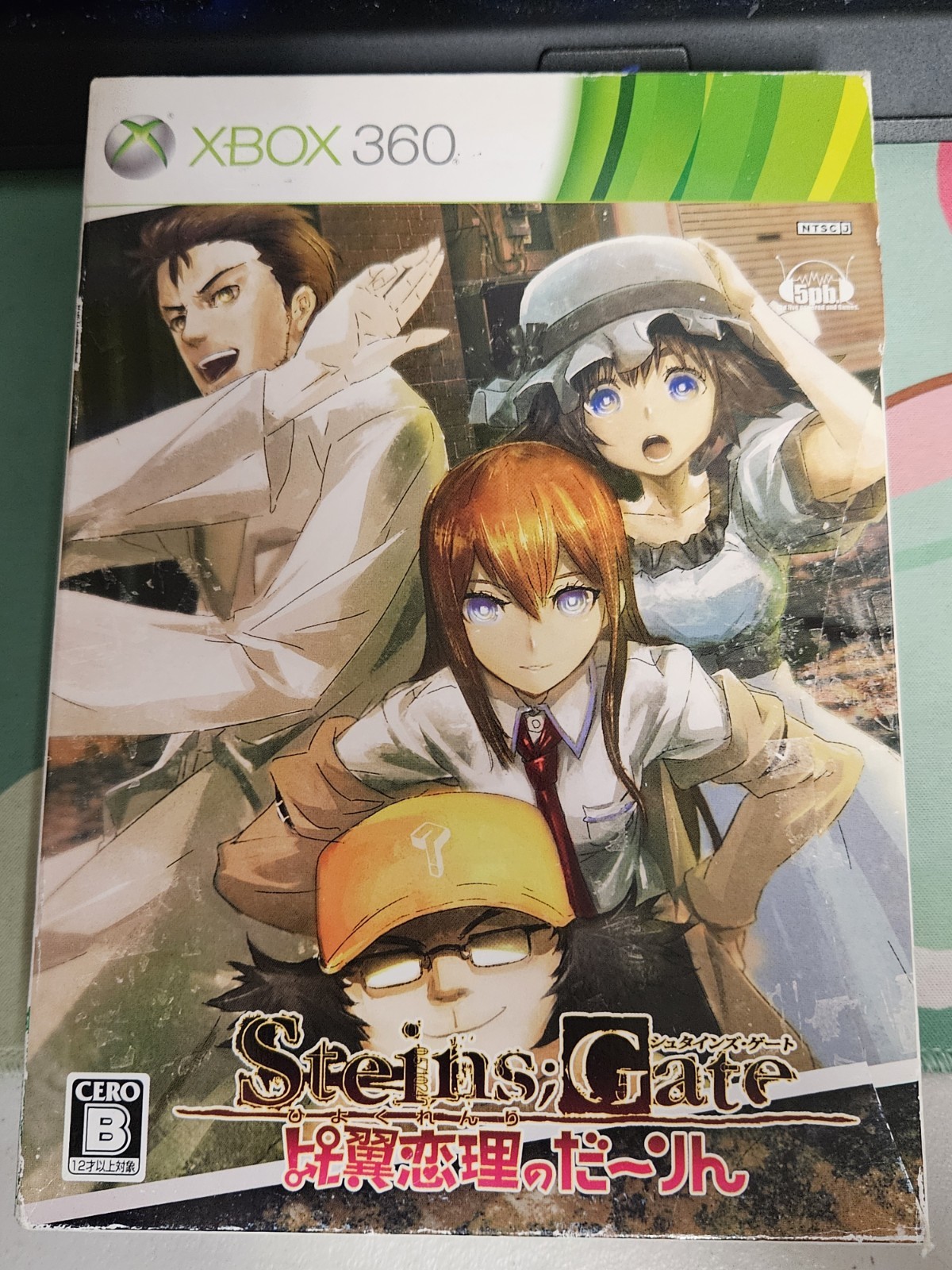 Steins;Gate Steins ; Gate Hiyoku Renri no Darling Limited Edition Xbox 360 JAPAN