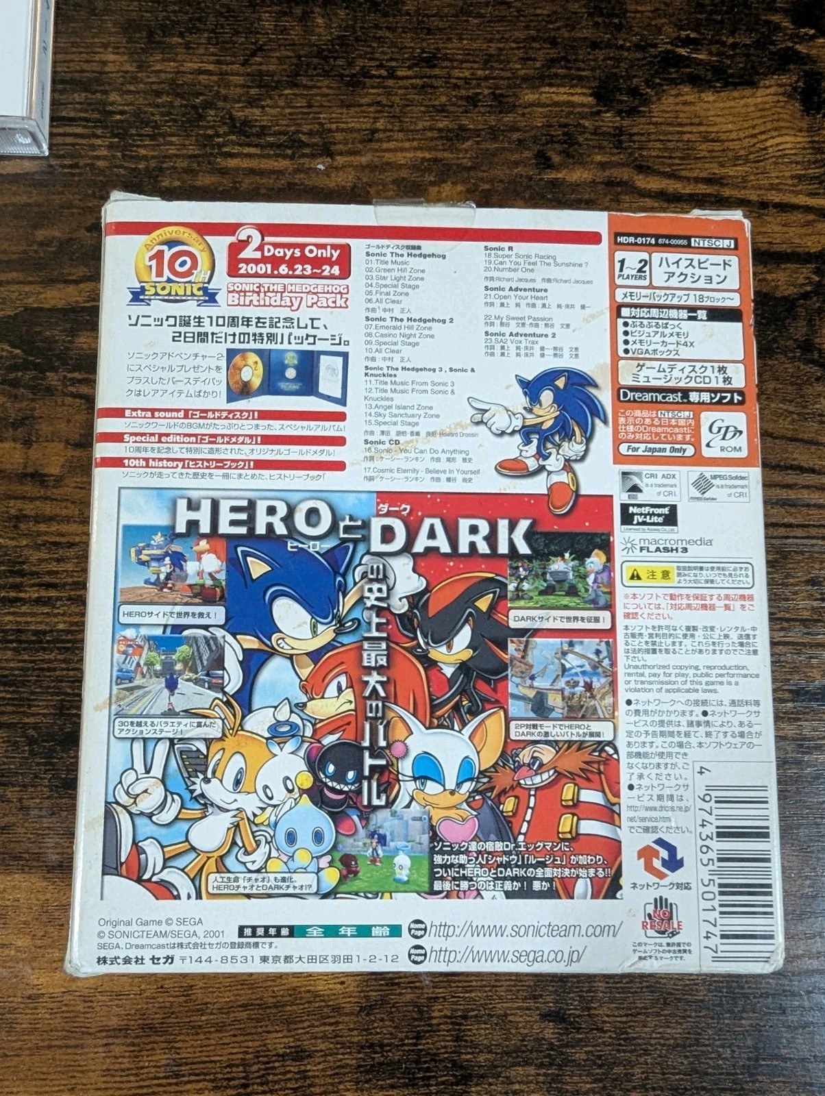Sonic Adventure 2 10th Birthday Pack Dreamcast Japan Limited Edition US Seller