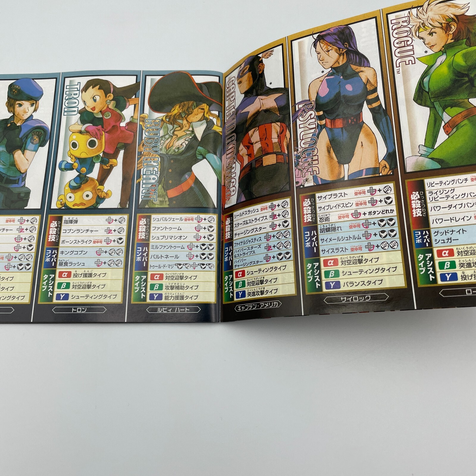 Sega Dreamcast Marvel Vs Capcom 2 age of heroes JAPAN IMPORT USED