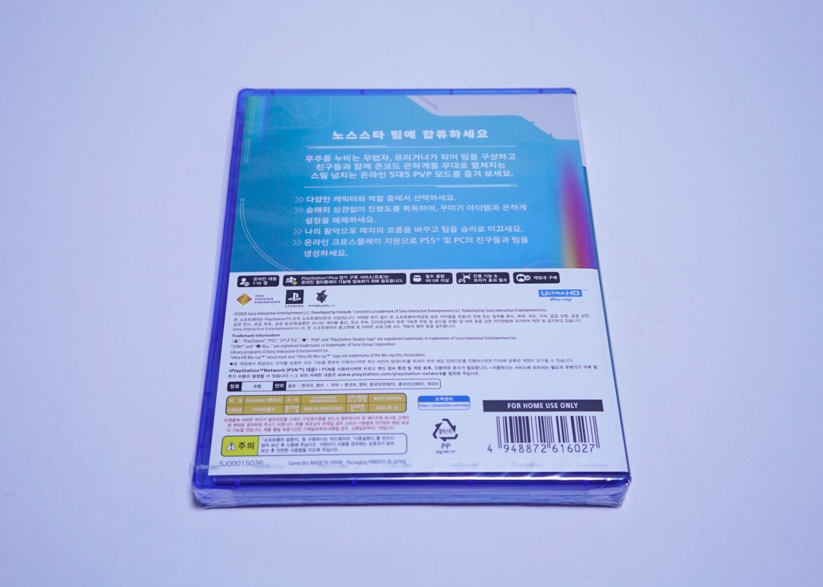 CONCORD [Korean Version] PS5 – English + Multi Language – Cancelled – ULTRA RARE