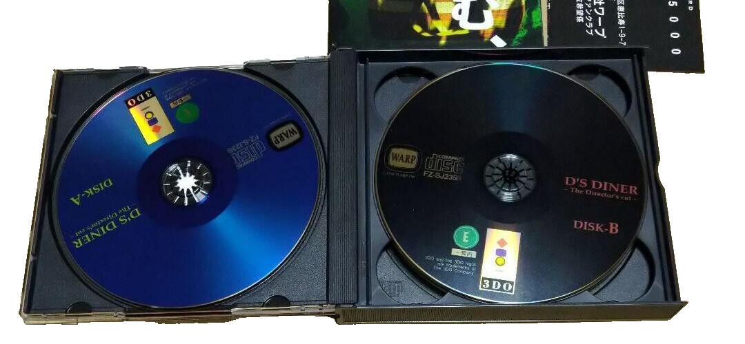 3DO D: The Game Nightdive Studios Japanese Edition Good GP