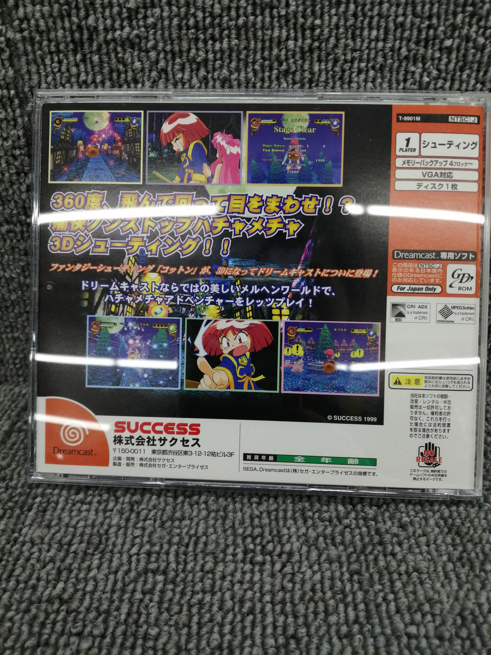 Success RAINBOW COTTON SEGA reamcast DC – Japan Retro Game 241114