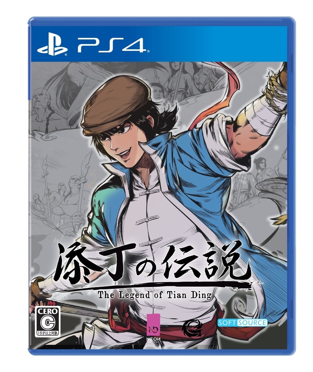 Unopened PS4 The Legend of Tianding Sony PlayStation 4 SoftSource Sealed Beat