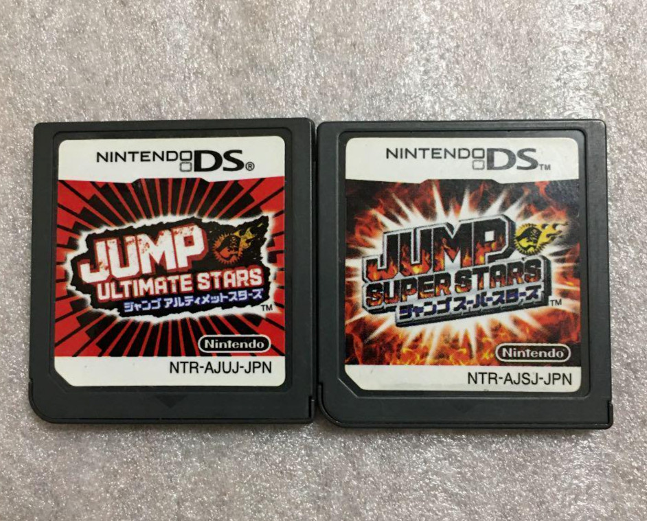 Jump Ultimate Stars & Jump Super Stars Set of 2 Nintendo DS Japan Cartridge only