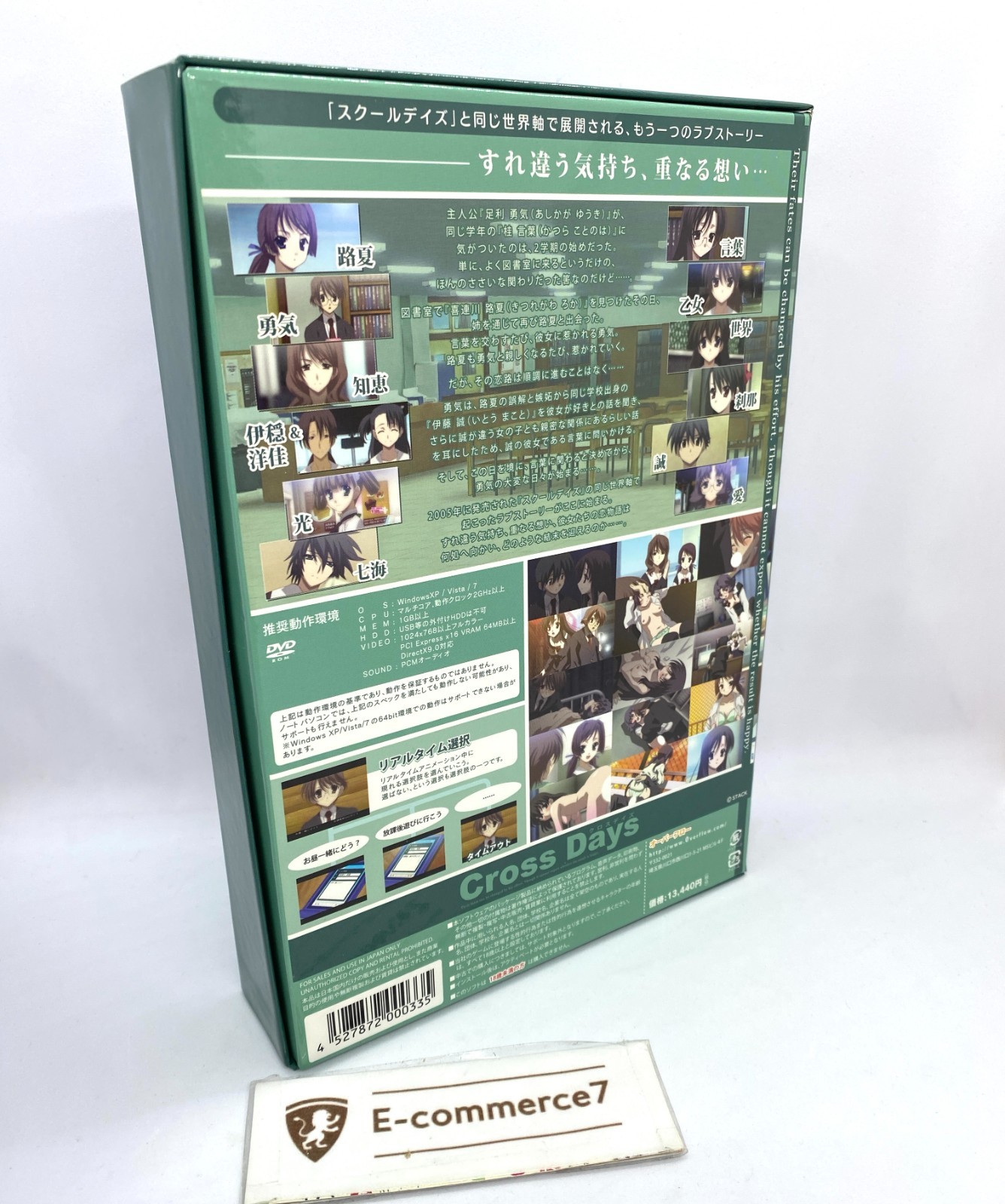 Cross Days Japanese PC Game for Windows XP/Vista/7 Overflow USED No Figure