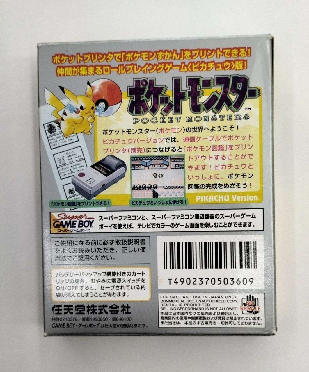 Pokémon Yellow Pikachu Version Game Boy (Japan) with Case A3203