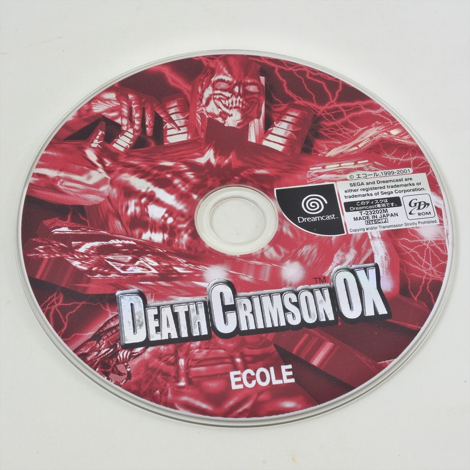 Dreamcast DEATH CRIMSON OX Disc Only Sega 2249 dc