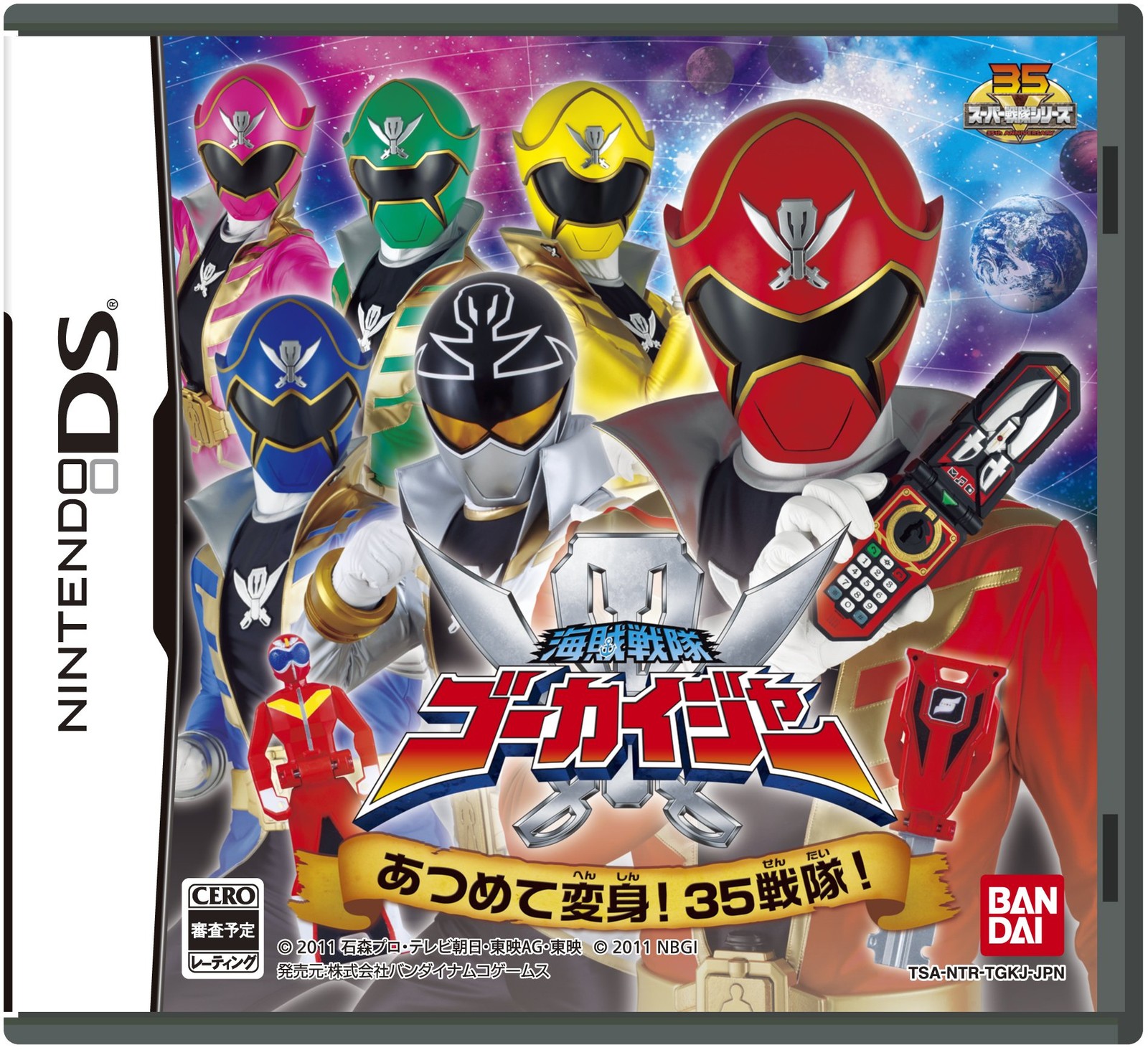 Bandai Namco Games Kaizoku Sentai Gokaiger: Atsumete Henshin! 35