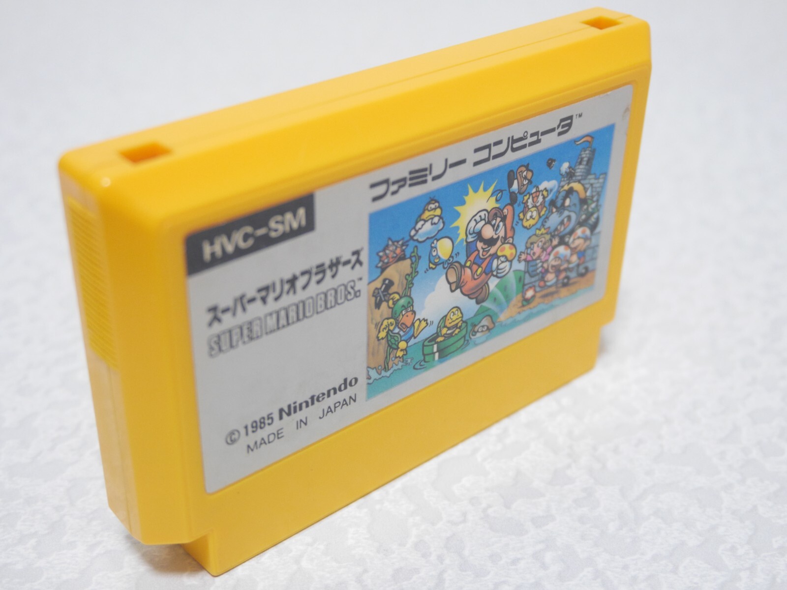 Nintendo Super Mario Bros. Famicom tested from Japan HVC-SM HVC-001